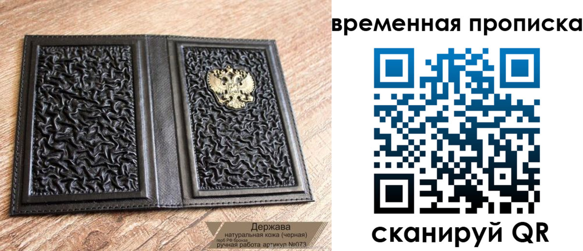 форма 3 в Мурманске